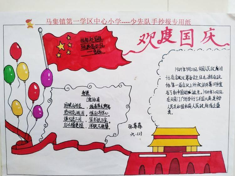 进化之地2