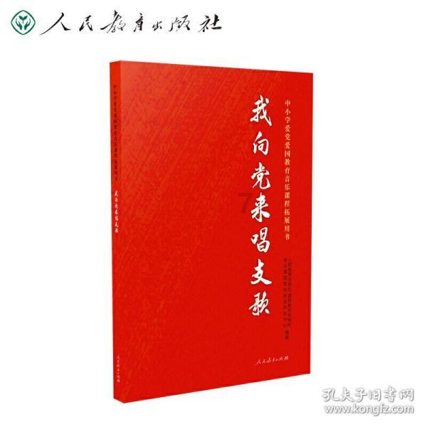 寻找战宝船